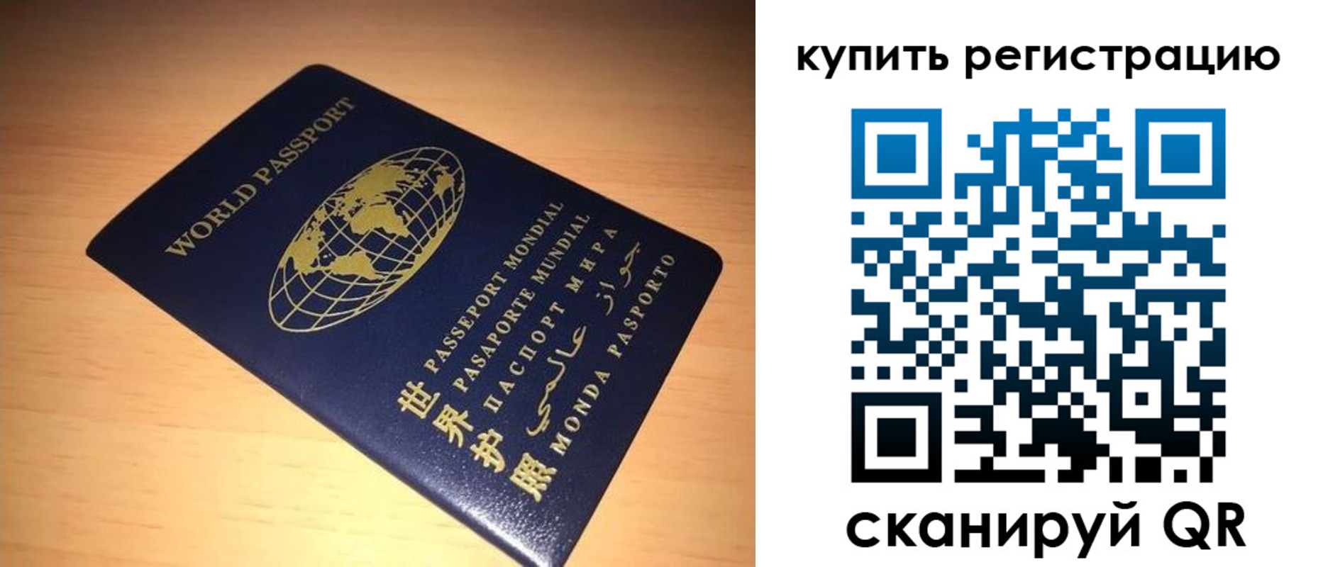 регистрация для школы в Моздоке