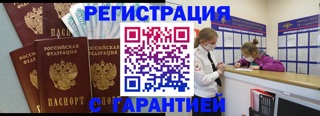 форма 3 в Моздоке